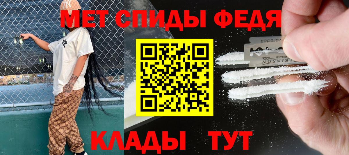АМФ 97% Кизилюрт