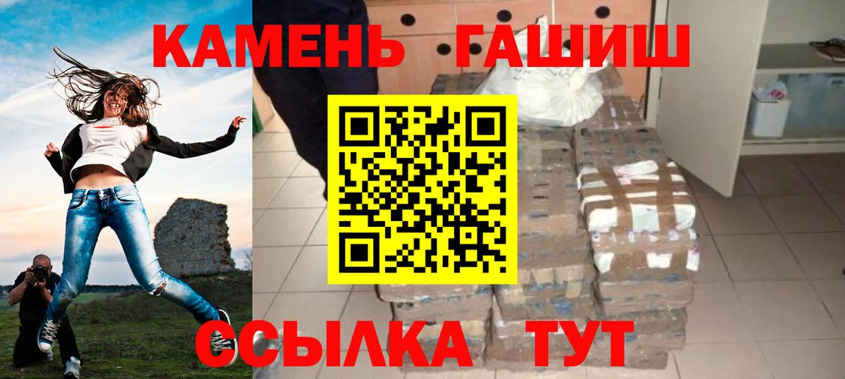 МАРИХУАНА  Вход с VPN  Меф кристаллы  Кизилюрт  Гашиш  Cocaine  Alpha PVP СОЛЬ кристаллы 