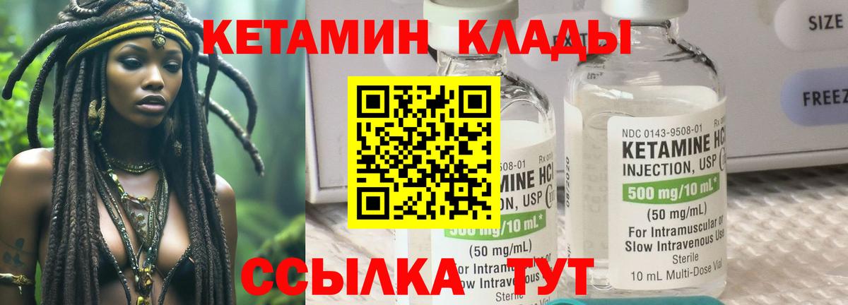 блэк спрут   Кетамин VHQ  Вход с VPN  КЕТАМИН VHQ  shop формула  Кизилюрт 