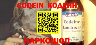 тгк Ипатово