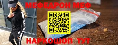 тгк Ипатово