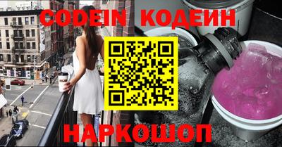 метадон Вышний Волочёк