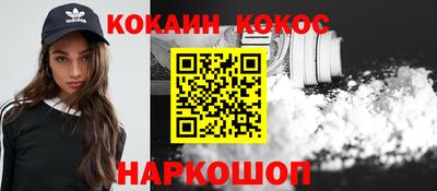 тгк Ипатово