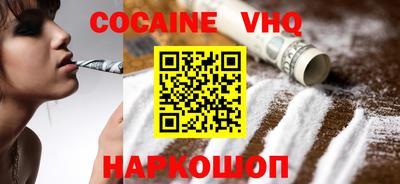 тгк Ипатово