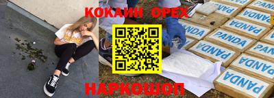 амф Изобильный