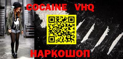 тгк Ипатово