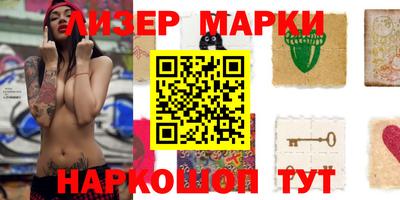 тгк Ипатово