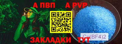 герыч Ирбит