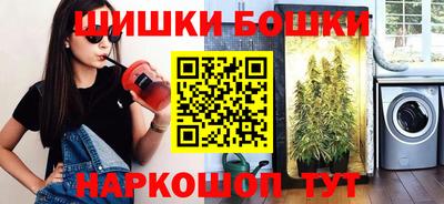 тгк Ипатово