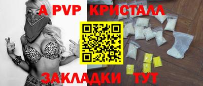 амф Изобильный