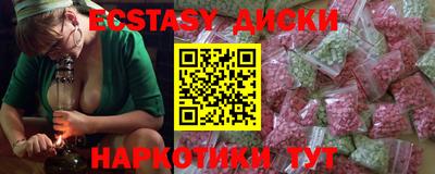 тгк Ипатово
