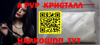 герыч Ирбит
