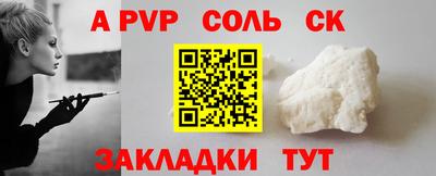 амф Изобильный