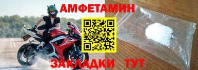 амф Изобильный