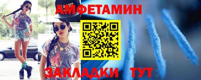 амф Изобильный