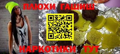 тгк Ипатово