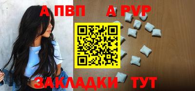 тгк Ипатово