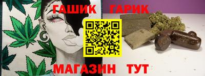 тгк Ипатово