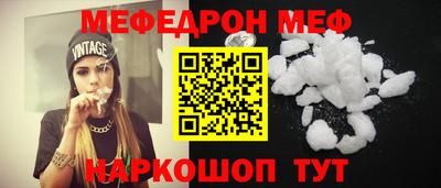 тгк Ипатово