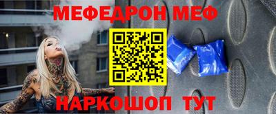 тгк Ипатово