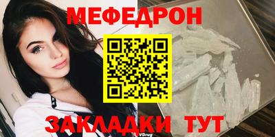 герыч Ирбит