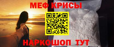 тгк Ипатово