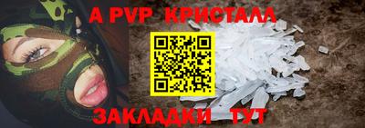 герыч Ирбит