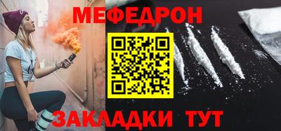 тгк Ипатово
