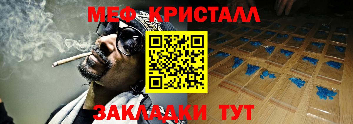Мефедрон  МЕФ VHQ  Кизилюрт  Вход с VPN  МЕФ 4 MMC  Меф 