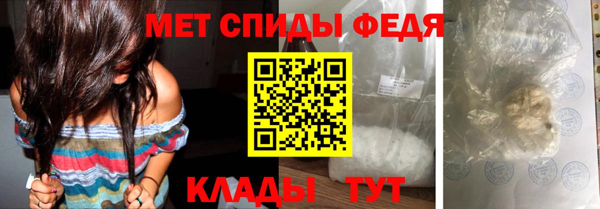 МЕТАМФЕТАМИН пудра  Вход с VPN  Кизилюрт 