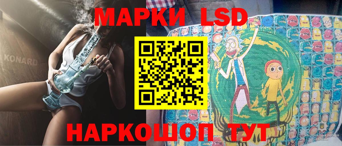 Кизилюрт  Марки 25I-NBOMe 1500мкг  Марки 25I-NBOMe 1500мкг  Вход с VPN 