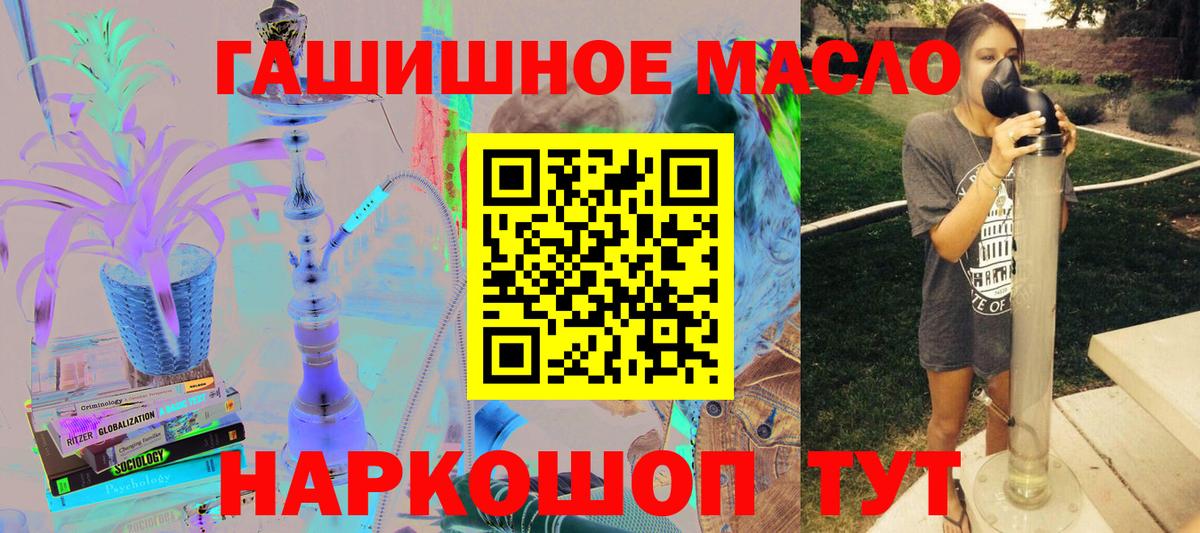 ТГК жижа  Вход с VPN  Кизилюрт 